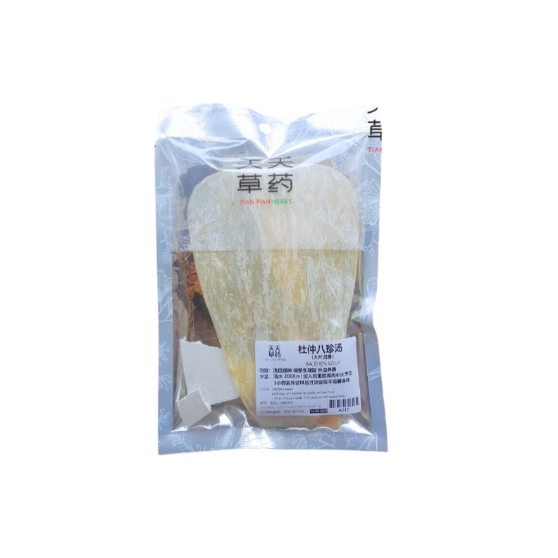 Eucommia Eight Herbs / Ba Zhen Soup Pack 八珍杜仲汤包| Boleh Shoplah